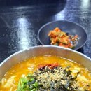 강가네칼국수