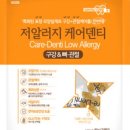 (주)더케어 이미지