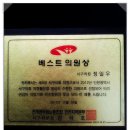 서구베스트의원 이미지