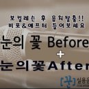 꽃노래음악학원