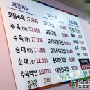 지에스25 성저공원점 이미지