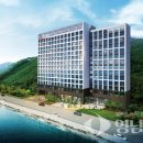 울릉관광호텔 이미지