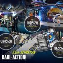 전북119안전체험관 이미지