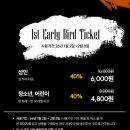 에이치요양병원 | 부산전시 동구문화플랫폼 빈센트 반 고흐 레플리카전 즐기는 꿀팁