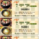 한그릇 이미지