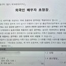 K-비전행정사사무소 네이버블로그