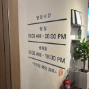 성북구 장위동 미용실 투비살롱 2호점에서 매트브라운 가을맞이 염색 성공