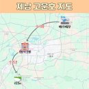 호텔CC | 중국 제남 골프여행 리뷰 1~2일차 - 🏨윈덤가든호텔 / ⛳고운호CC 라운딩 후기