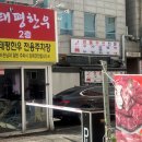 반석동로2 이미지