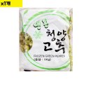 제이제이세븐 이미지