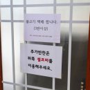 원조닭백숙 이미지