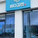 여수다복 이미지