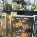 낙원동숯불닭갈비 - 중구 중구로23번길 46 | 부산 남포동 맛집 구워주는 숯불 닭갈비 낙원동 숯불 닭갈비 내돈내산