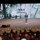 보성축사 이미지