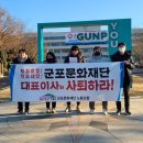 군포문화재단 노동조합 이미지