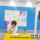 2017년 쇼호스트/쇼핑호스트 공채 완벽대비 ! 이미지