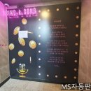 MS노래연습장 이미지