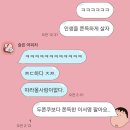 효민1호 | 어찌저찌 흘러간 2월