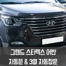 (주)오토어반 이미지