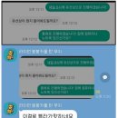 블라 리플 1000개 달렸던 어휘력 논란 이미지