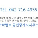 과학벨트공인중개사사무소 네이버블로그