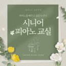 솔리스트음악학원 이미지