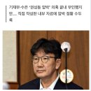 단독) 권성동 필리핀 사업 압박 담긴 기재부 기밀 문서 나왔다 이미지
