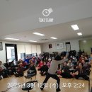 수산1리경로당 이미지