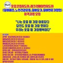 실버체조체육지도사 양성 과정 이미지