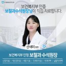 마이덴치과의원 이미지