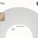 가온글로벌 이미지