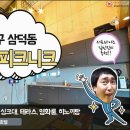 동성로모텔 이미지