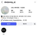 헤어톡 - 부평구 | 웨딩 준비 | 웨딩촬영 헤어변형 ‘단정’ 예약 후기