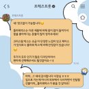 프헤즈프룻
