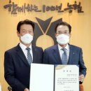 가평축산업협동조합 이미지