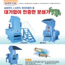 대흥테크(주) 이미지
