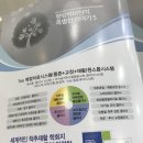 향림한의원 이미지