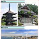 3박 4일 평일 일본 해외 여행[9/15(월) ~9/18(목)]-배로 여행 이미지