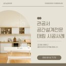 태림컨설팅