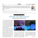 타마르미술