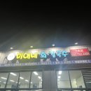 미애네 이미지