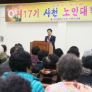 삼한평생 노인대학 이미지