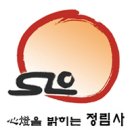 9월 정림사 행사 안내 이미지