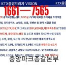 동탄역ktx 중앙파크 이미지