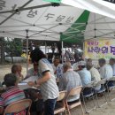 서문동경로당 이미지