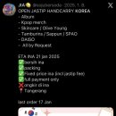 한국에서 환치기 하는 혐한 동남아 민원 신고 및 언론 제보 하는 방법 이미지