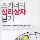 세창가설 이미지