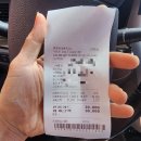 장림대흥주유소 이미지