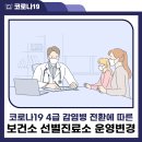 부평보건진료소 이미지
