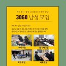 선의관악종합사회복지관 이미지